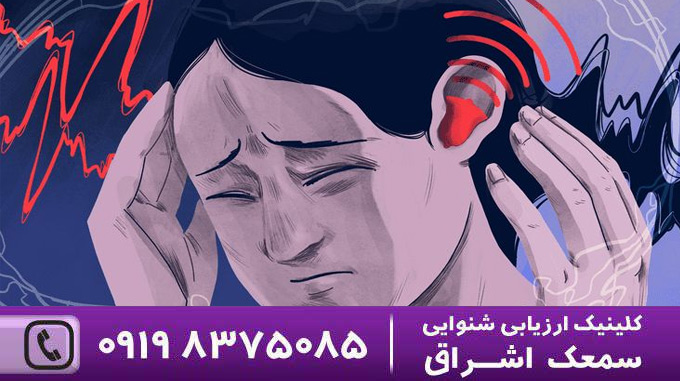 کرونا و وزوز گوش
